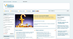 Desktop Screenshot of mabico.ru