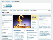 Tablet Screenshot of mabico.ru